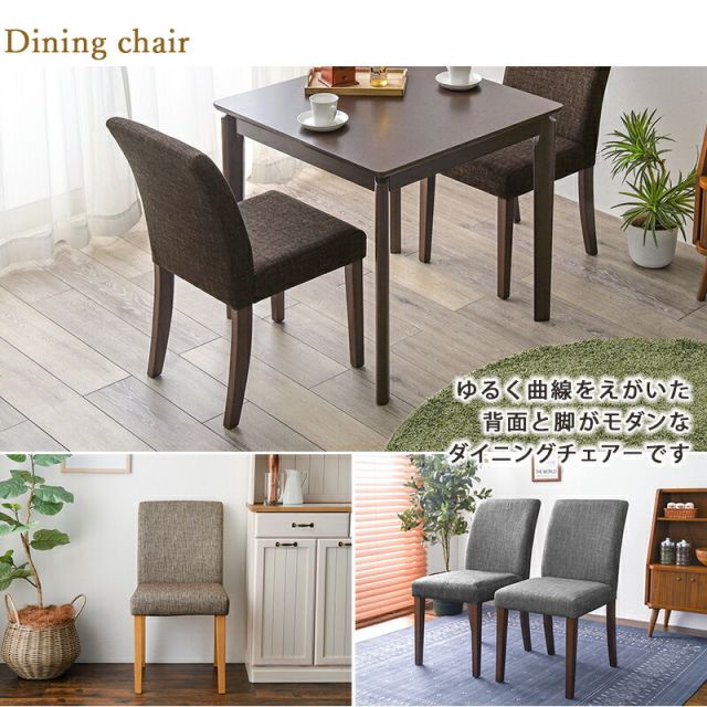 スーパSALE10倍＆4時間限定10％OFF ダイニング３点セット-VDS-コンパクト 75×75×70.5cm