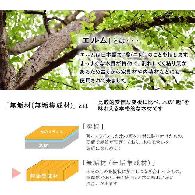 スーパSALE10倍＆4時間限定10％OFF ダイニング4点セット-LT-ワイド ベンチ 140×80×76cm