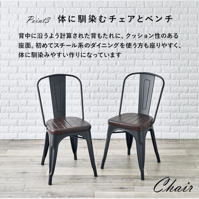 スーパSALE10倍＆4時間限定10％OFF ダイニング4点セット-LT-ワイド ベンチ 140×80×76cm