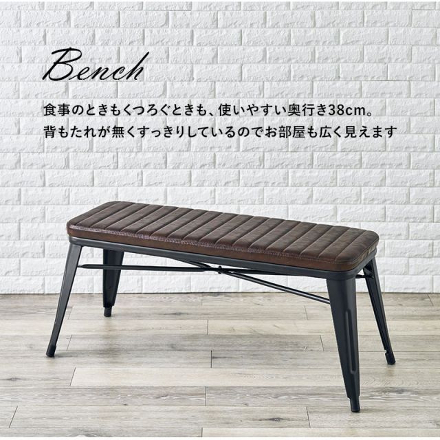 スーパSALE10倍＆4時間限定10％OFF ダイニング4点セット-LT-ワイド ベンチ 140×80×76cm