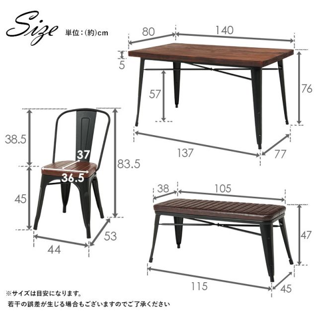 スーパSALE10倍＆4時間限定10％OFF ダイニング4点セット-LT-ワイド ベンチ 140×80×76cm