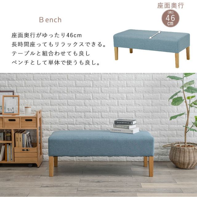 スーパSALE10倍＆4時間限定10％OFF ダイニング４点セット-SH-ベンチタイプ 110×70×65cm