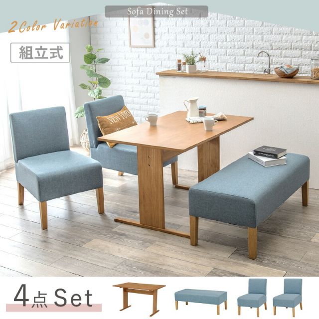 スーパSALE10倍＆4時間限定10％OFF ダイニング４点セット-SH-ベンチタイプ 110×70×65cm