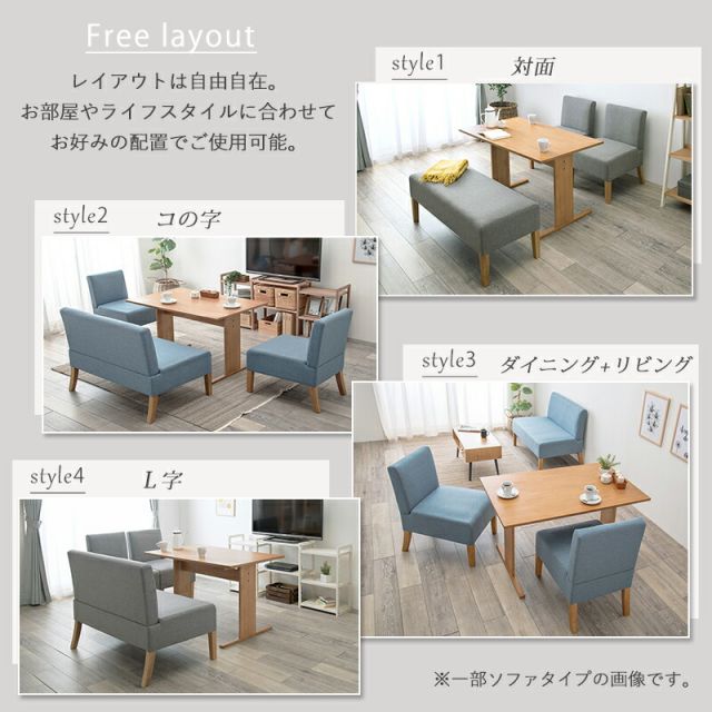 スーパSALE10倍＆4時間限定10％OFF ダイニング４点セット-SH-ベンチタイプ 110×70×65cm
