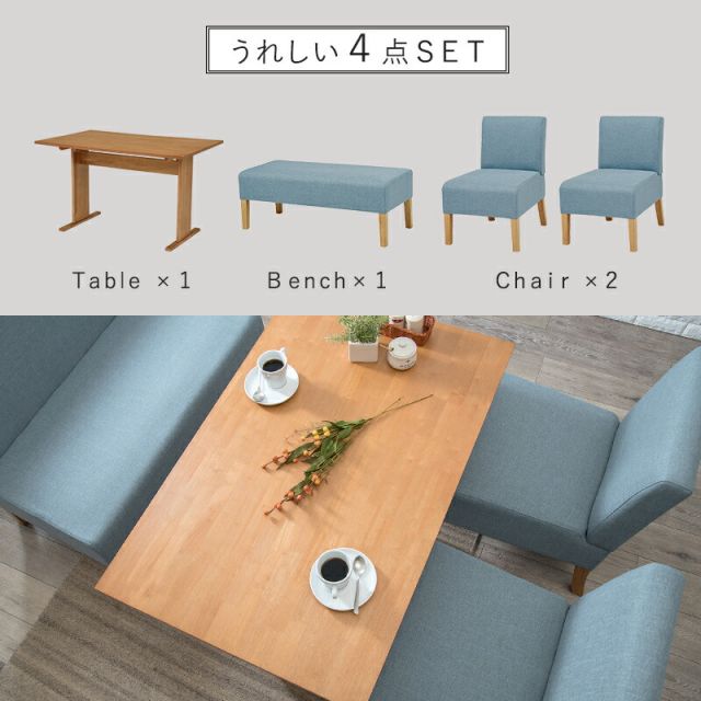 スーパSALE10倍＆4時間限定10％OFF ダイニング４点セット-SH-ベンチタイプ 110×70×65cm