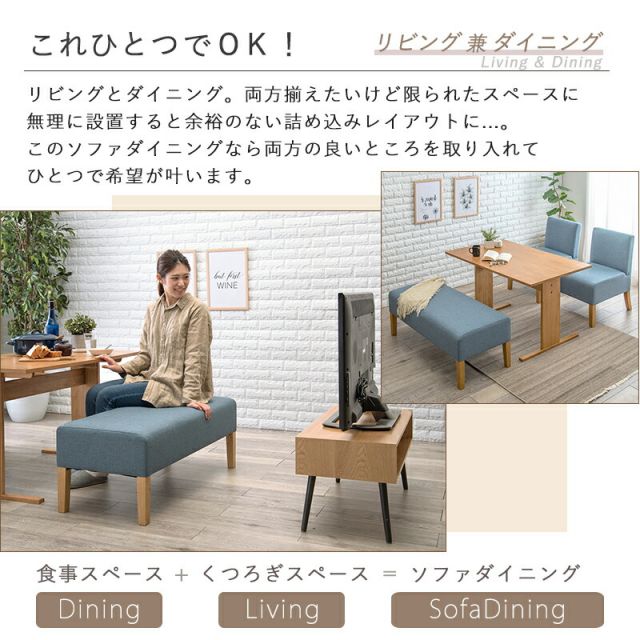 スーパSALE10倍＆4時間限定10％OFF ダイニング４点セット-SH-ベンチタイプ 110×70×65cm