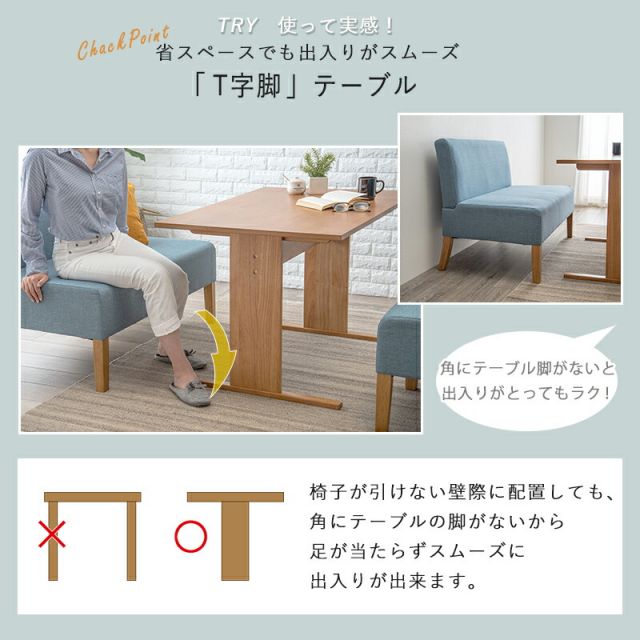 スーパSALE10倍＆4時間限定10％OFF ダイニング４点セット-SH-ベンチタイプ 110×70×65cm