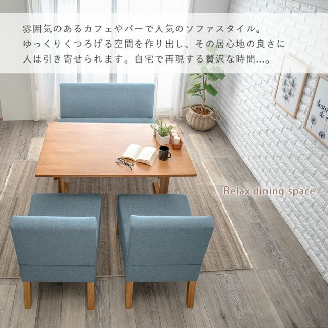 スーパSALE10倍＆4時間限定10％OFF ダイニング４点セット-SH-背もたれ付き 110×70×65cm