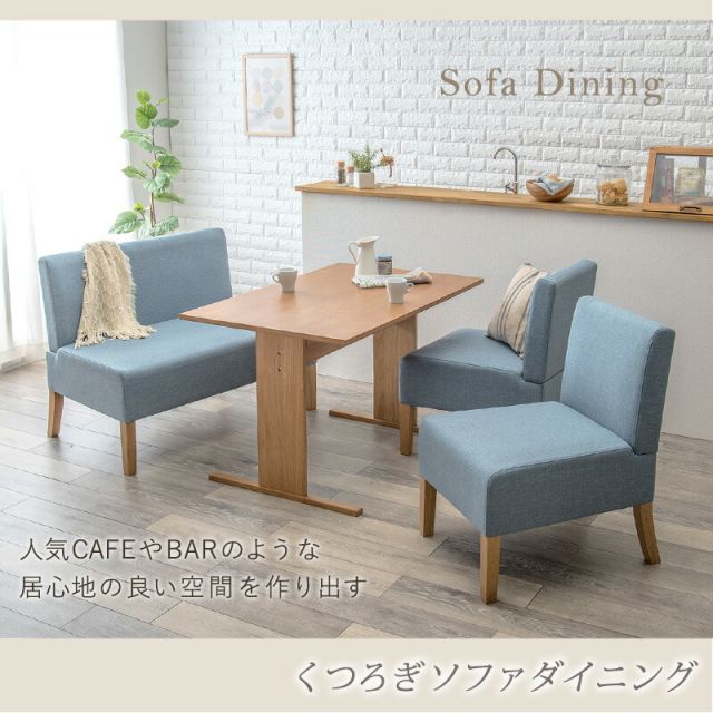 スーパSALE10倍＆4時間限定10％OFF ダイニング４点セット-SH-背もたれ付き 110×70×65cm