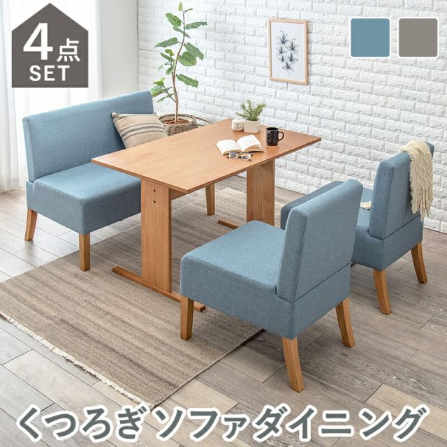スーパSALE10倍＆4時間限定10％OFF ダイニング４点セット-SH-背もたれ付き 110×70×65cm