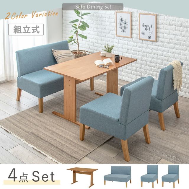 スーパSALE10倍＆4時間限定10％OFF ダイニング４点セット-SH-背もたれ付き 110×70×65cm