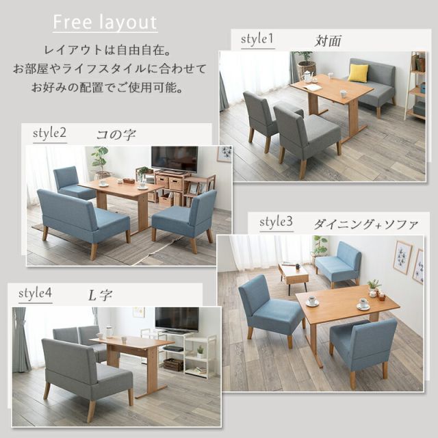 スーパSALE10倍＆4時間限定10％OFF ダイニング４点セット-SH-背もたれ付き 110×70×65cm