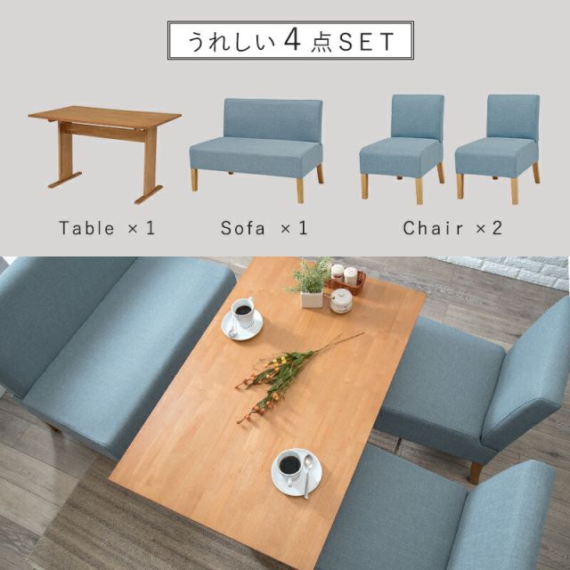 スーパSALE10倍＆4時間限定10％OFF ダイニング４点セット-SH-背もたれ付き 110×70×65cm