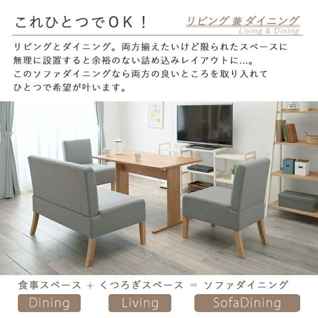 スーパSALE10倍＆4時間限定10％OFF ダイニング４点セット-SH-背もたれ付き 110×70×65cm