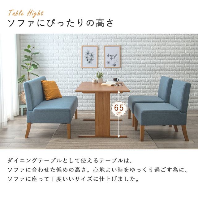 スーパSALE10倍＆4時間限定10％OFF ダイニング４点セット-SH-背もたれ付き 110×70×65cm