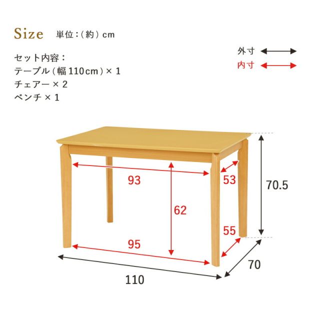 スーパSALE10倍＆4時間限定10％OFF ダイニング４点セット-VDS-コンパクト 110×70×70.5cm