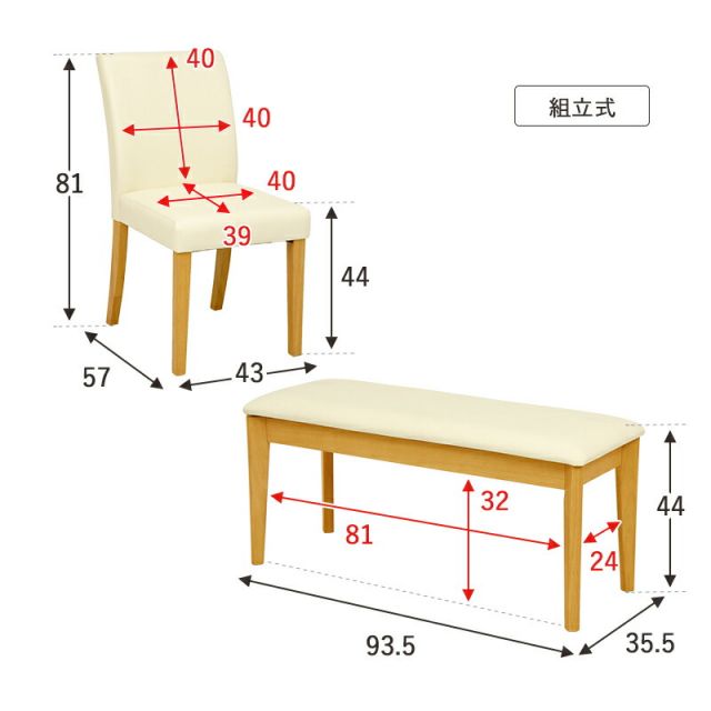 スーパSALE10倍＆4時間限定10％OFF ダイニング４点セット-VDS-コンパクト 110×70×70.5cm