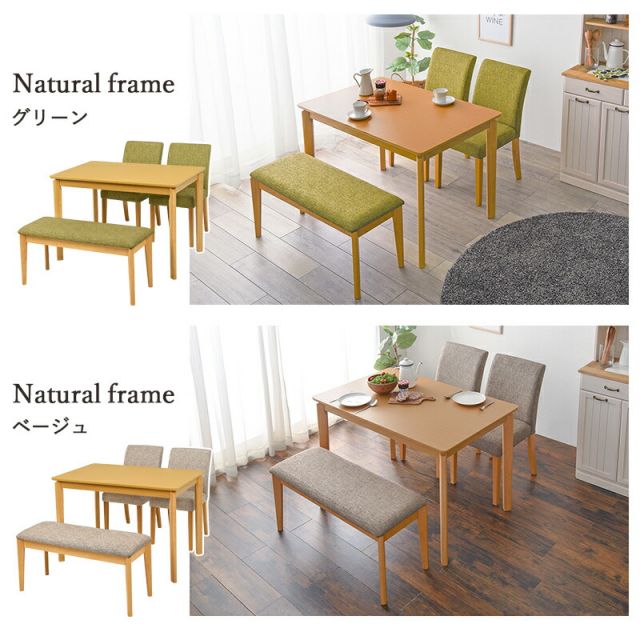 スーパSALE10倍＆4時間限定10％OFF ダイニング４点セット-VDS-コンパクト 110×70×70.5cm