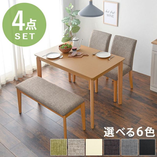 スーパSALE10倍＆4時間限定10％OFF ダイニング４点セット-VDS-コンパクト 110×70×70.5cm