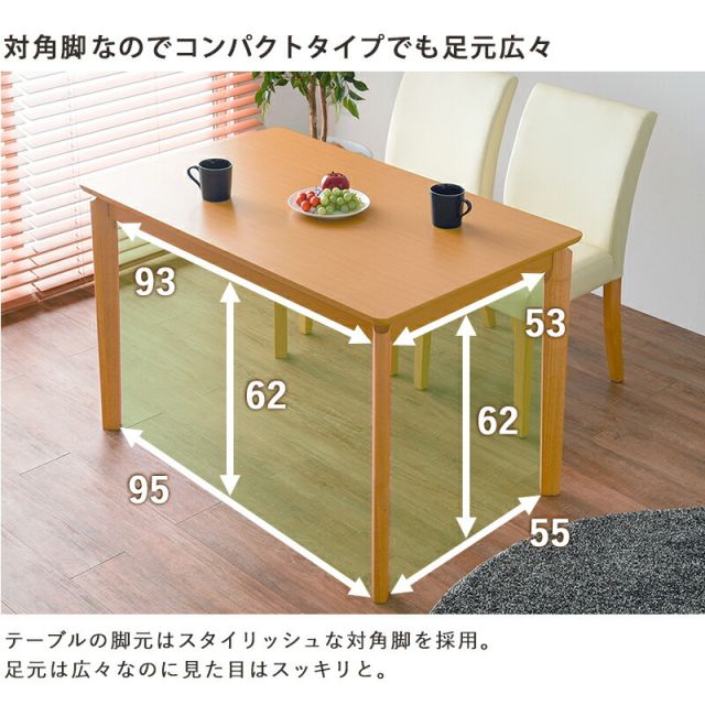 スーパSALE10倍＆4時間限定10％OFF ダイニング４点セット-VDS-コンパクト 110×70×70.5cm