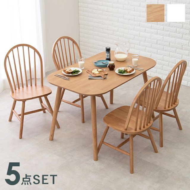 スーパSALE10倍＆4時間限定10％OFF ダイニング5点セット-BT-ウィンザーチェア 120×75×70cm