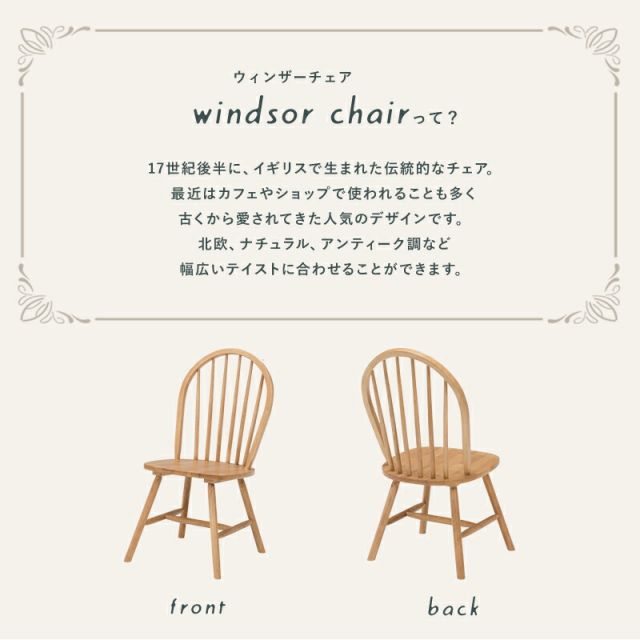 スーパSALE10倍＆4時間限定10％OFF ダイニング5点セット-BT-ウィンザーチェア 120×75×70cm