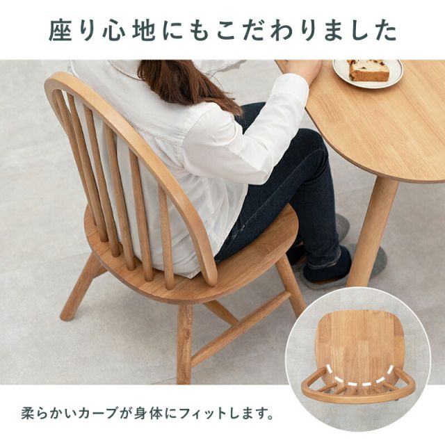 スーパSALE10倍＆4時間限定10％OFF ダイニング5点セット-BT-ウィンザーチェア 120×75×70cm