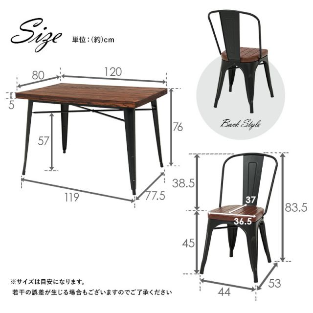 スーパSALE10倍＆4時間限定10％OFF ダイニング5点セット-LT-チェアタイプ 120×80×76cm