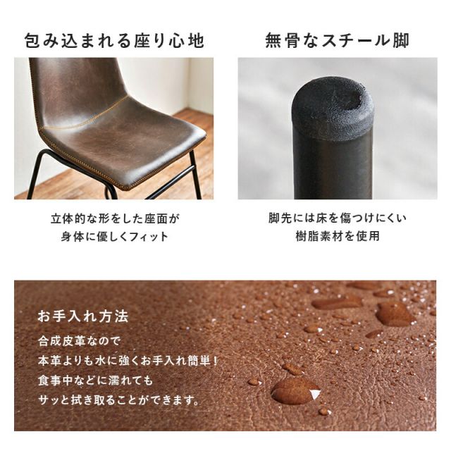 スーパSALE10倍＆4時間限定10％OFF ダイニング5点セット-RT-アイアン脚/Bタイプ 140×80×72cm