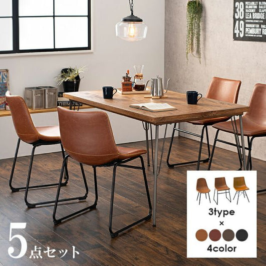 スーパSALE10倍＆4時間限定10％OFF ダイニング5点セット-RT-アイアン脚/Bタイプ 140×80×72cm