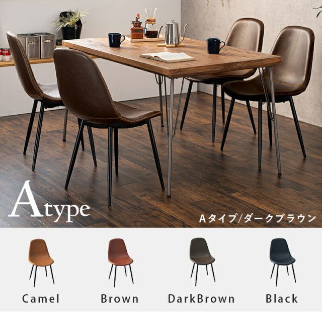 スーパSALE10倍＆4時間限定10％OFF ダイニング5点セット-RT-アイアン脚/Cタイプ 140×80×72cm