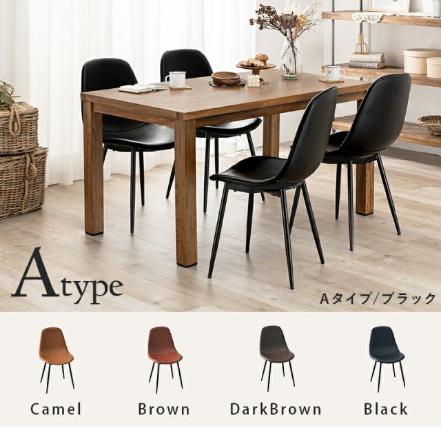 スーパSALE10倍＆4時間限定10％OFF ダイニング5点セット-RT-木脚/Aタイプ 140×80×72cm