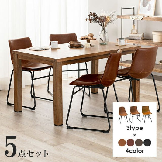 スーパSALE10倍＆4時間限定10％OFF ダイニング5点セット-RT-木脚/Bタイプ 140×80×72cm
