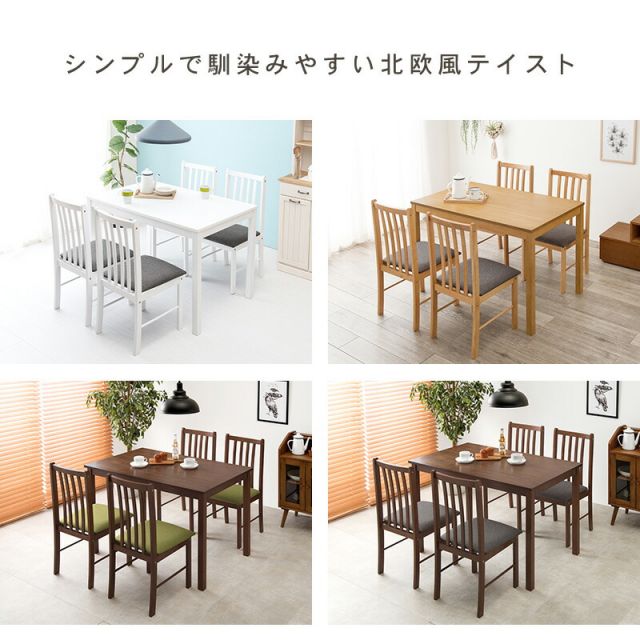 ダイニング5点セット-SH-ウィンザーチェアタイプ 110×70×72cm