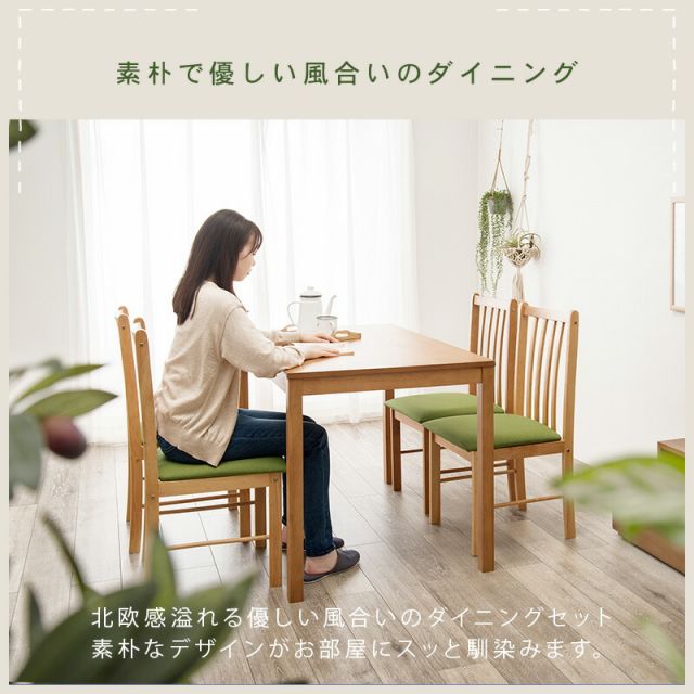 ダイニング5点セット-SH-ウィンザーチェアタイプ 110×70×72cm