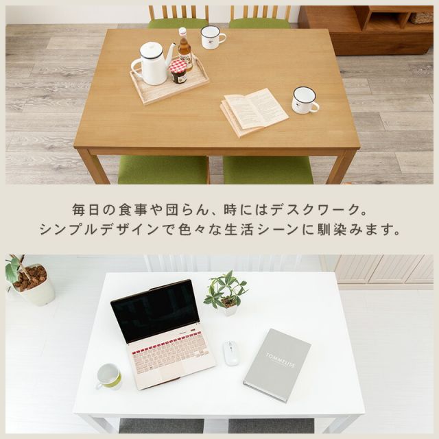 ダイニング5点セット-SH-ウィンザーチェアタイプ 110×70×72cm