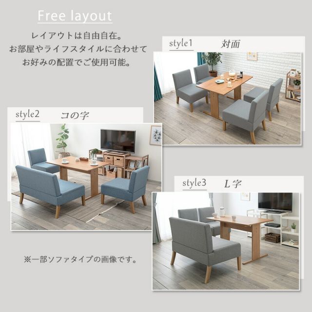 スーパSALE10倍＆4時間限定10％OFF ダイニング5点セット-SH-ソファダイニングタイプ 110×70×65cm