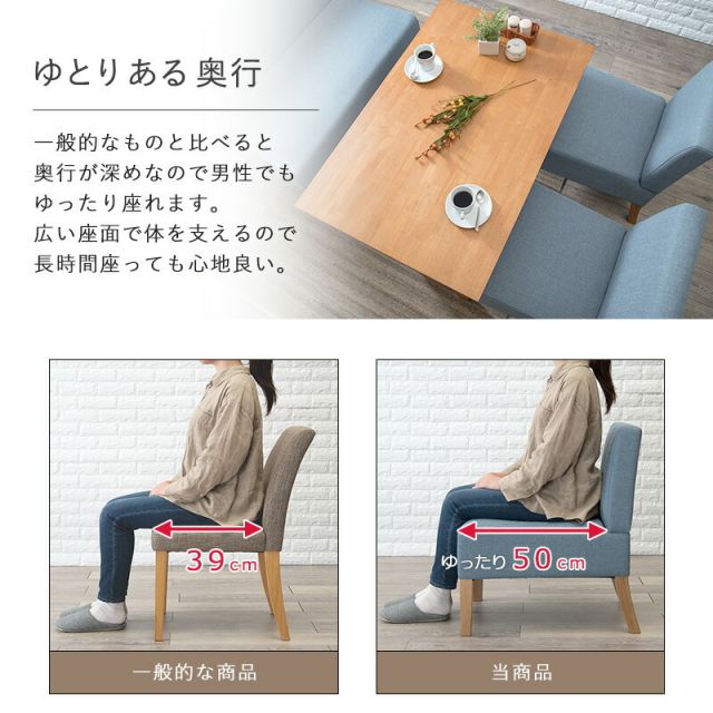 スーパSALE10倍＆4時間限定10％OFF ダイニング5点セット-SH-ソファダイニングタイプ 110×70×65cm