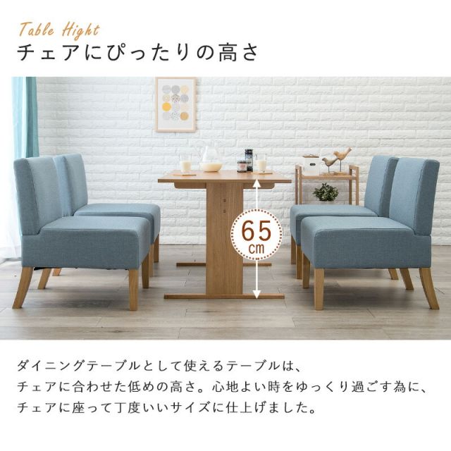 スーパSALE10倍＆4時間限定10％OFF ダイニング5点セット-SH-ソファダイニングタイプ 110×70×65cm