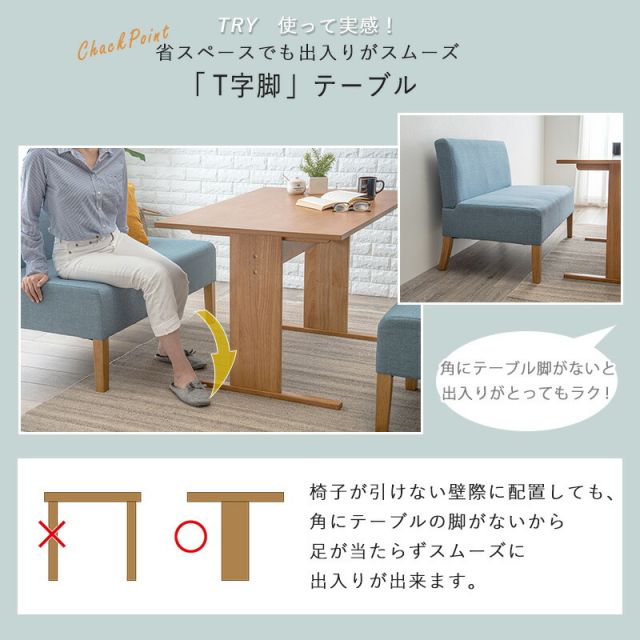 スーパSALE10倍＆4時間限定10％OFF ダイニング5点セット-SH-ソファダイニングタイプ 110×70×65cm