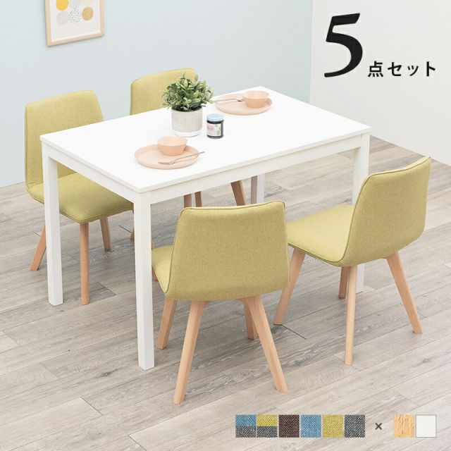 ダイニング5点セット-SH-背もたれロータイプ 110×70×72cm
