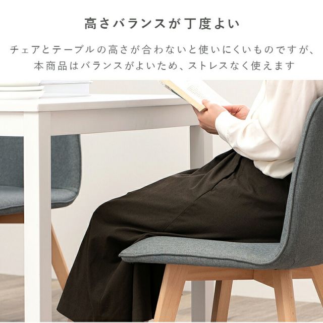 ダイニング5点セット-SH-背もたれロータイプ 110×70×72cm