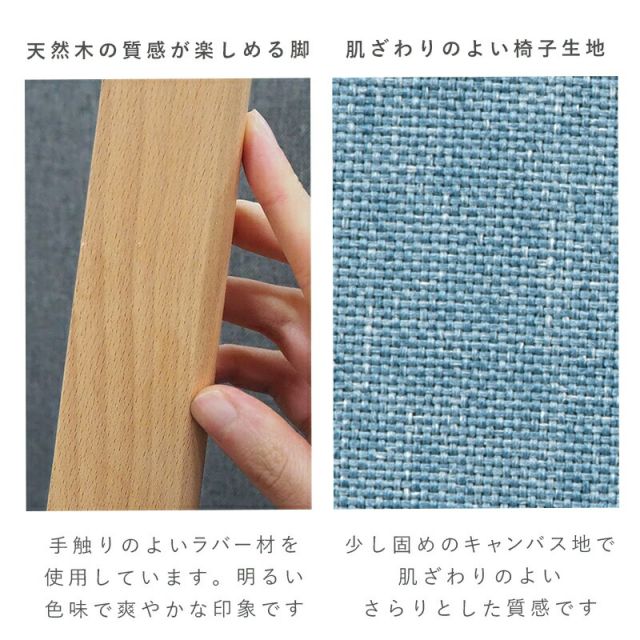 ダイニング5点セット-SH-背もたれロータイプ 110×70×72cm