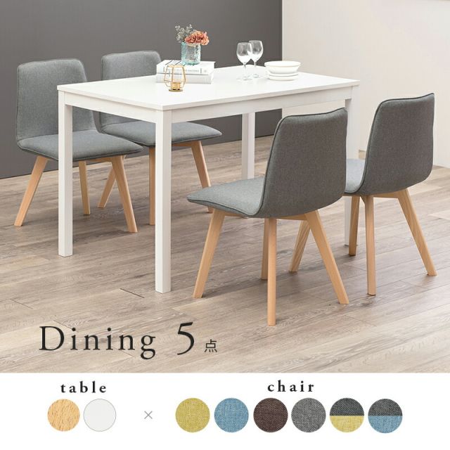 ダイニング5点セット-SH-背もたれロータイプ 110×70×72cm