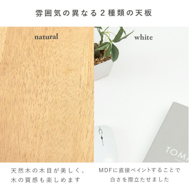 ダイニング5点セット-SH-背もたれロータイプ 110×70×72cm