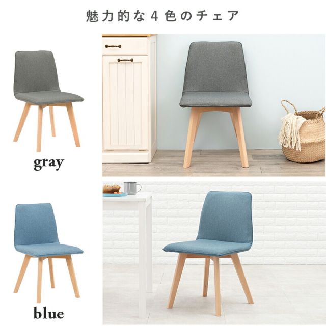 ダイニング5点セット-SH-背もたれロータイプ 110×70×72cm