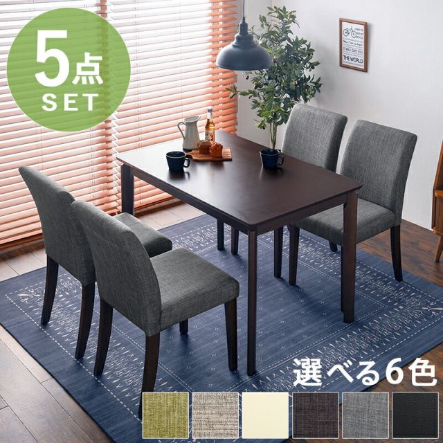 スーパSALE10倍＆4時間限定10％OFF ダイニング5点セット-VDS-コンパクト 110×70×70.5cm