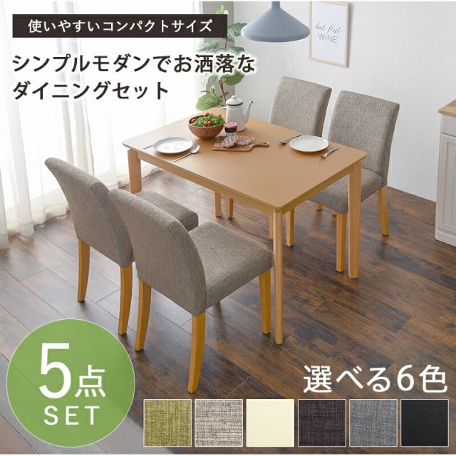 スーパSALE10倍＆4時間限定10％OFF ダイニング5点セット-VDS-コンパクト 110×70×70.5cm