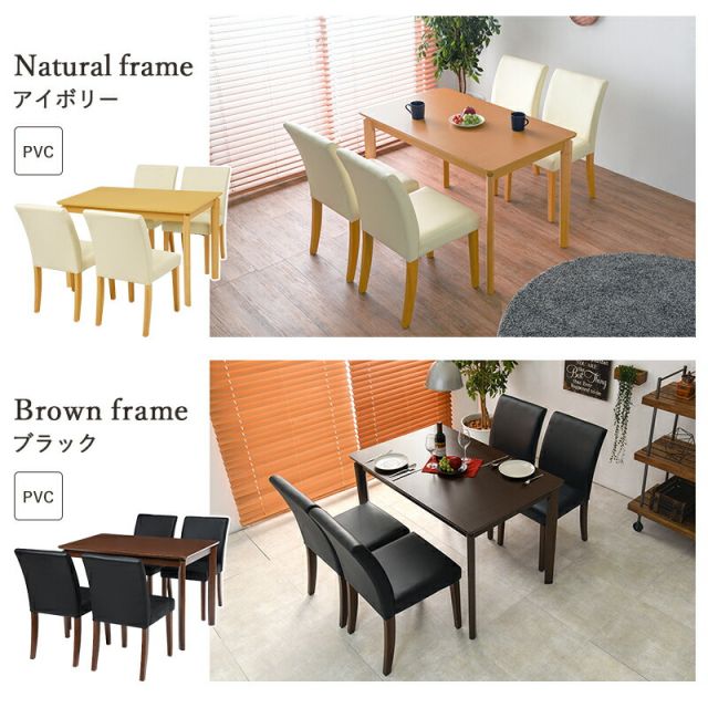スーパSALE10倍＆4時間限定10％OFF ダイニング5点セット-VDS-コンパクト 110×70×70.5cm
