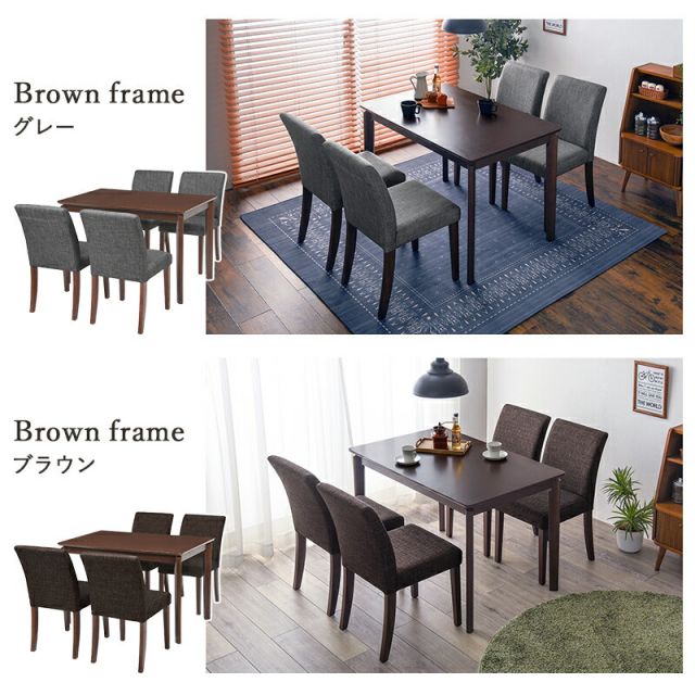 スーパSALE10倍＆4時間限定10％OFF ダイニング5点セット-VDS-コンパクト 110×70×70.5cm